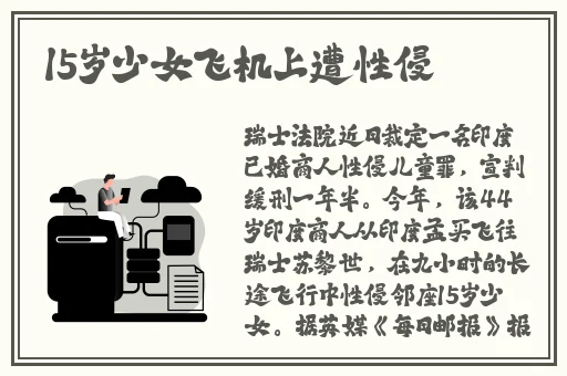 2024国精产品一二二线影院
